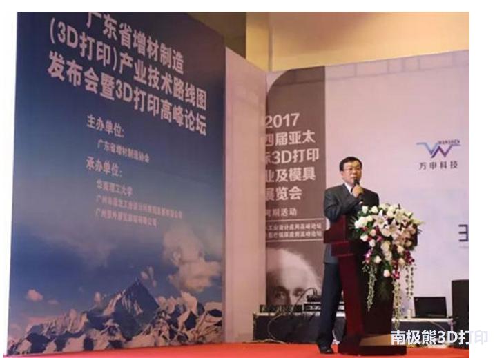 增材制造与3d打印技术及应用,3d打印是增材制造吗