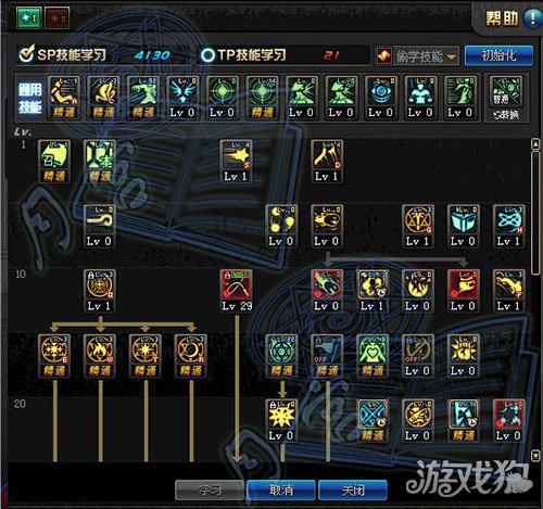 dnf召唤922版本装备搭配,dnf召唤110级最新技能加点