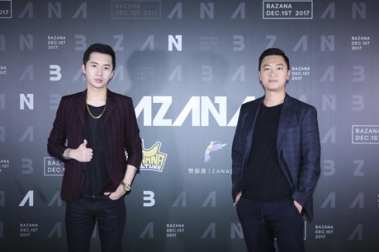 BAZANA海岛音乐节香蕉计划携手赞那度打造亚洲独一无二音乐节形式