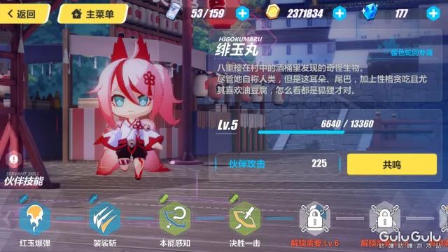 崩坏3樱色第一轮回攻略,崩坏3第二部樱色轮回多少级解锁