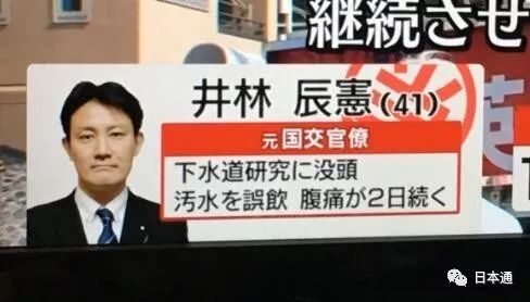 日本参院选举候选人,日本历次众院选举结果