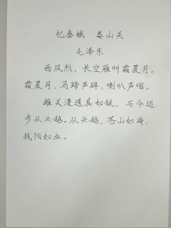 喜迎十九大永远跟党走横幅书法,喜迎十九大童心永向党书画作品