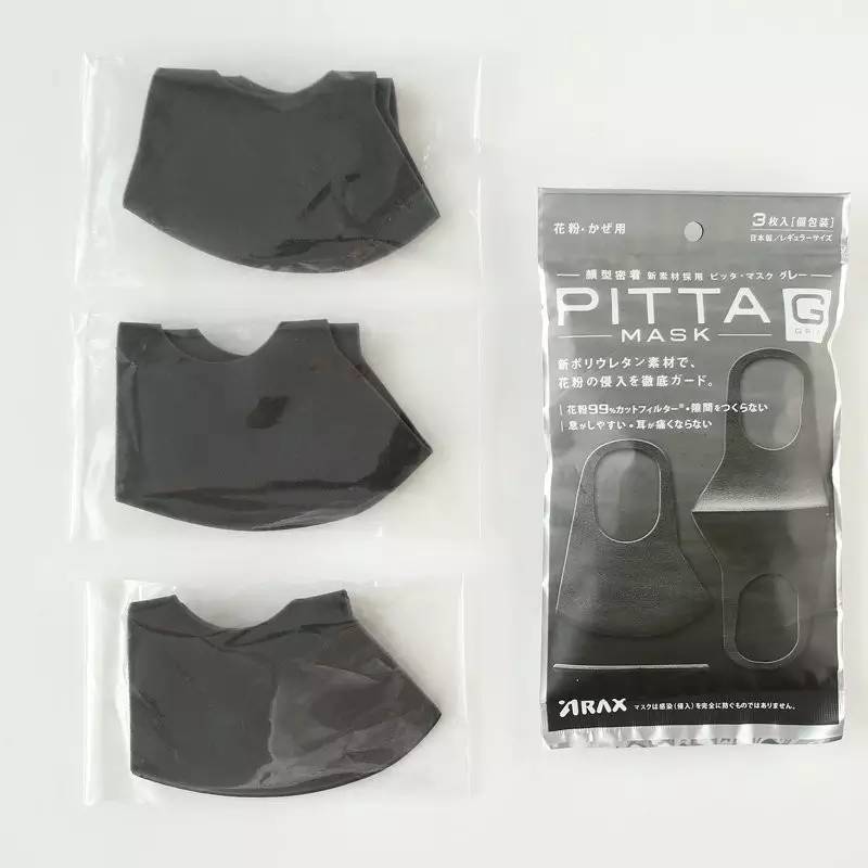 鹿晗同款防晒口罩,鹿晗同款口罩夏天款