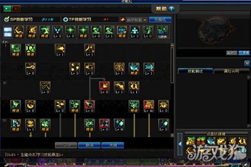dnf魔道加点100,dnf魔道刷图加点100级