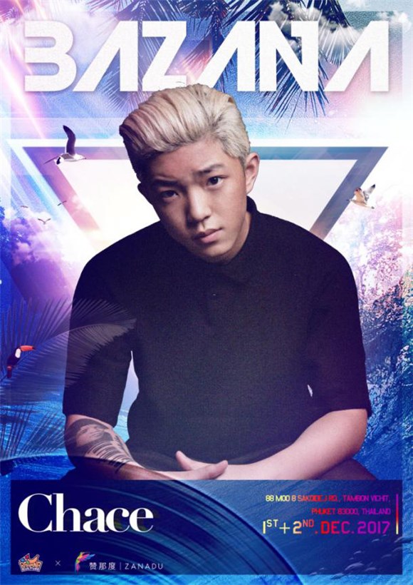 BAZANA海岛音乐节香蕉计划携手赞那度打造亚洲独一无二音乐节形式