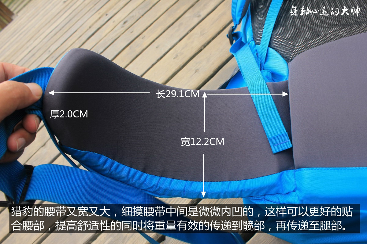 强氧猎豹50l背包,强氧猎豹背包升级