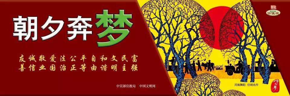 江南区广大*党**员群众盛赞十九大报告