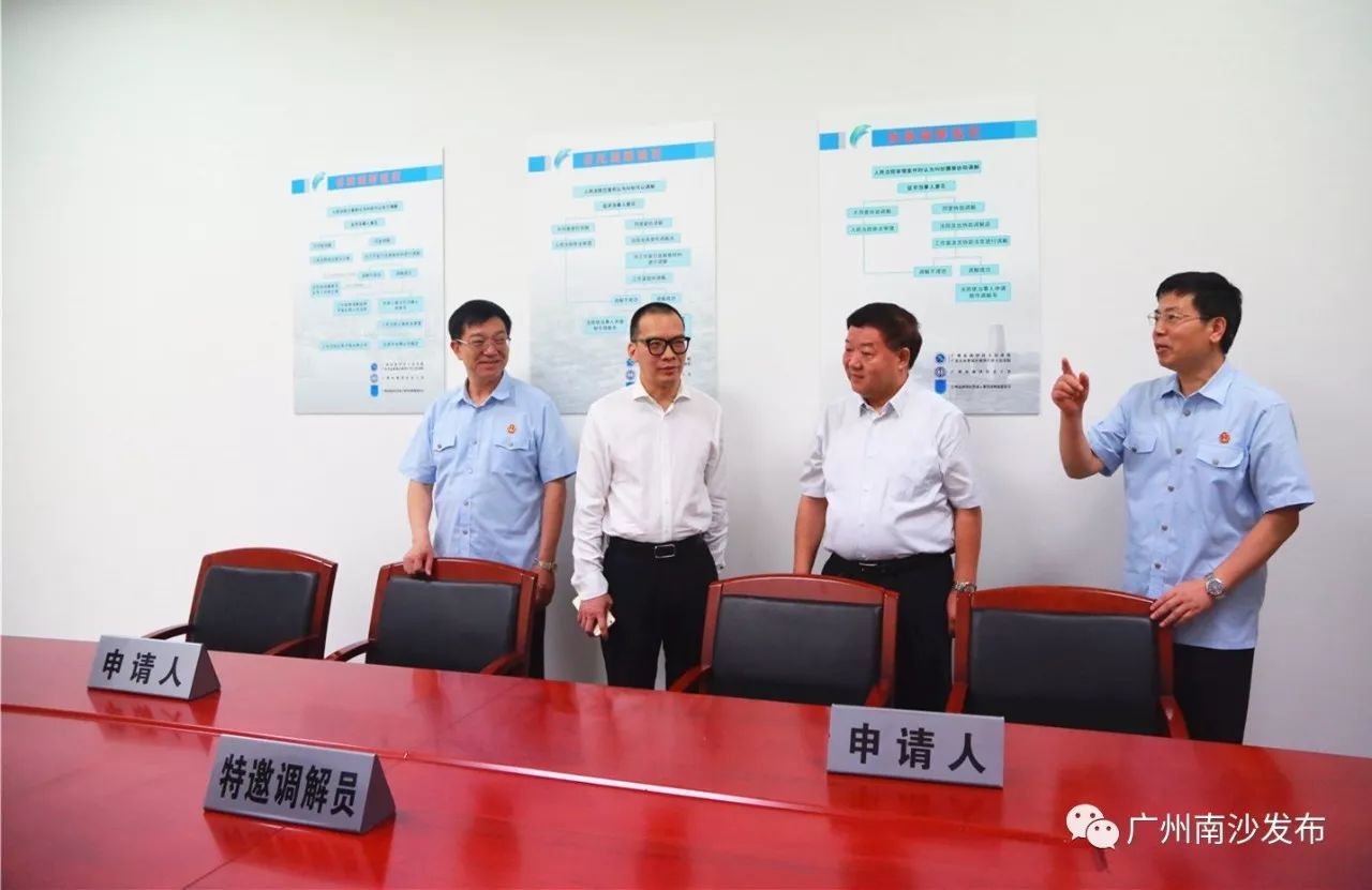 广州南沙各镇区劳动仲裁立案地址,广州南沙区劳动人事争议仲裁院