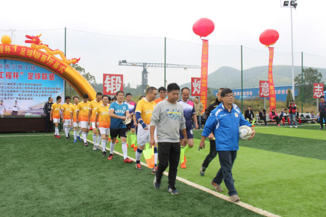 第一届制造杯篮球赛,第1届足球杯