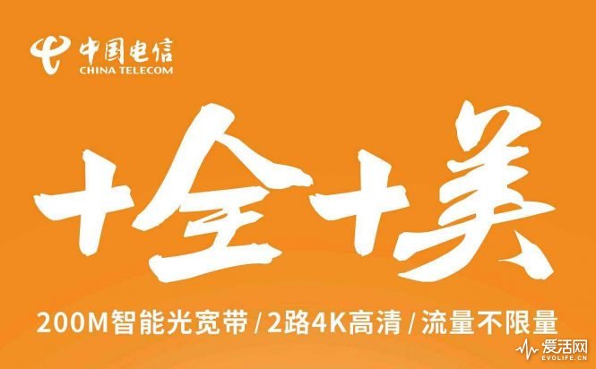 联通老用户可以申请什么便宜套餐,联通老用户改套餐哪个最划算