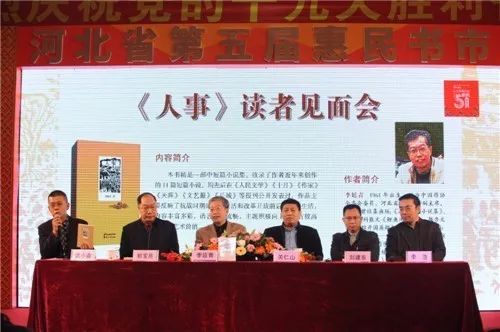 河北人，这场浓浓书香的盛会你去了吗？还有一天，赶快行动吧！