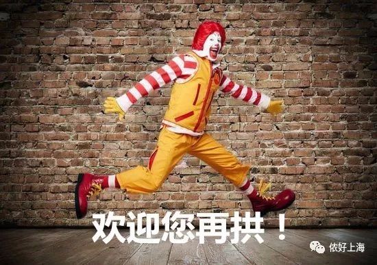 麦当劳改名“金拱门”,段子手纷纷出动!掀起“中华老字号”特色起名热潮!