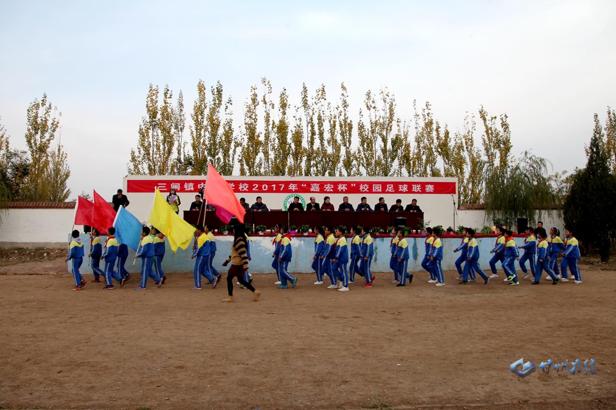 甘州区思源实验学校足球比赛,甘州区青少年校园足球联赛总决赛