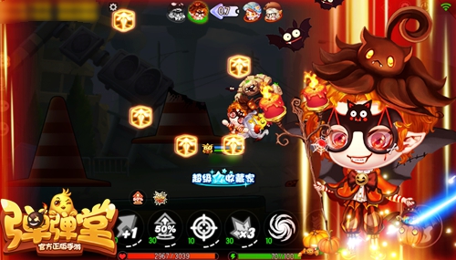 兑换倒计时《弹弹堂手游》万圣节活动即将结束