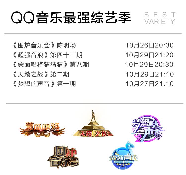 张杰跳高,张杰周杰伦打篮球