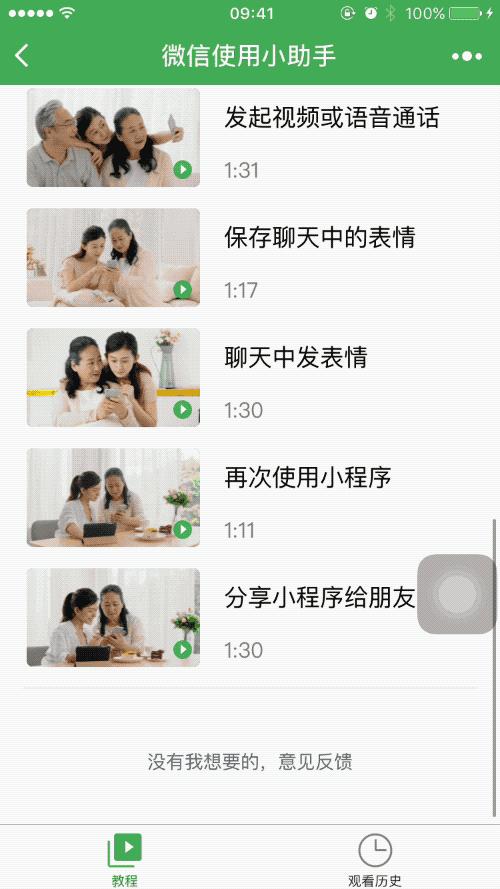 微信又双叒叕更新了3项功能这类人不能用,微信又更新了8.0.4