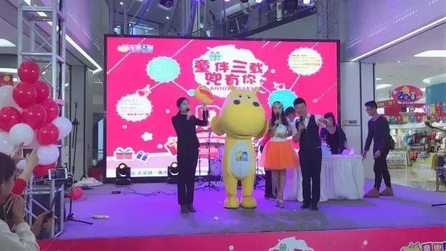 「回顾」童伴三载与你一起走过