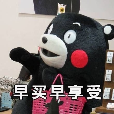 全国重点大学网购排行榜公布！