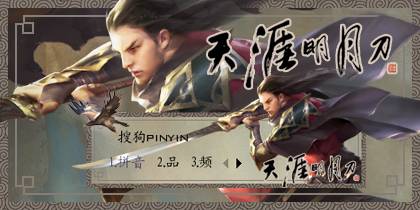 鍥介鍘熷垱澶╁垁,鍥介鍙ら煹澶╁垁