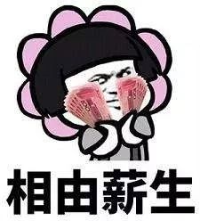 在阜阳月入过万,在阜阳一个月挣5000有那么难吗