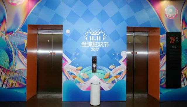 天猫双11智慧门店,天猫双11商业生态