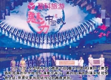黄冈市商务局为民办实事 (商务局五项重点工作)