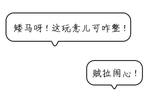 沈阳话真香怎么说,为什么沈阳话最正宗