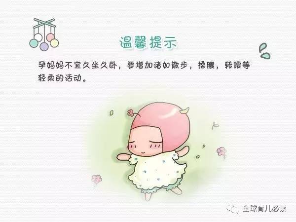 胎位不正婆婆让顺产,顺产胎位不正压肚子