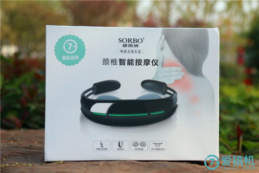 好用的颈椎按摩仪推荐,颈椎按摩仪和颈椎按摩器测评