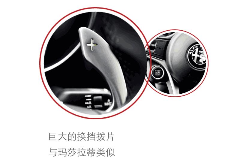 阿尔法罗密欧giulia暴力试驾,阿尔法罗密欧giulia试驾视角