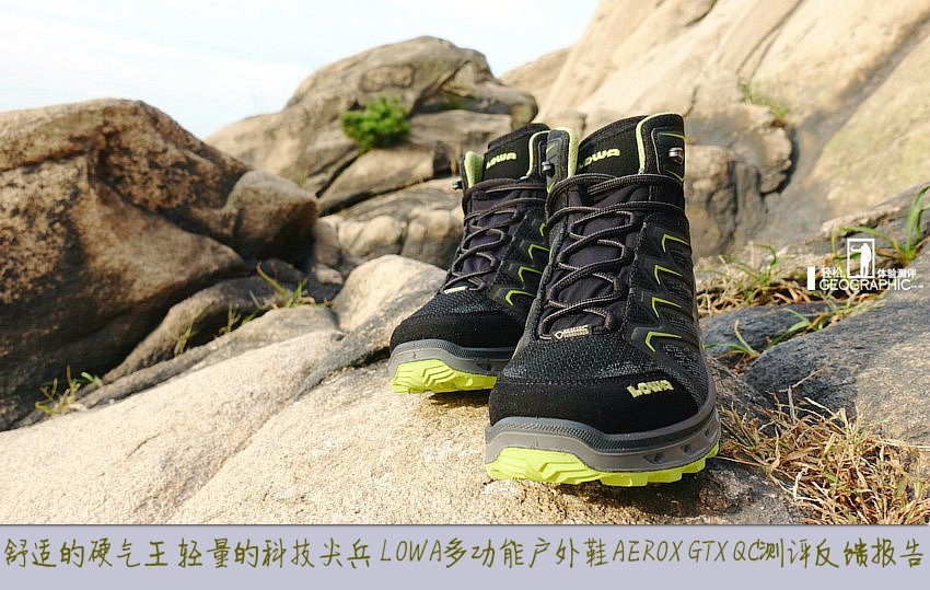 lowa户外鞋优缺点,lowa户外鞋评测