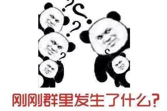 群主需要负责的事,群主责任大全