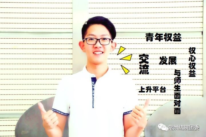 大家好！给大家介绍一下，这是我们的校学生会全体萌新