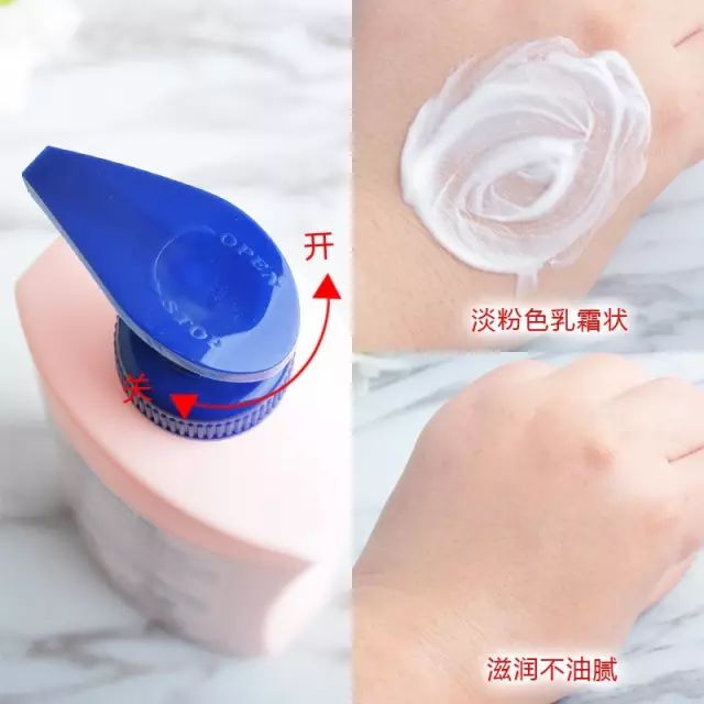 平价秋冬身体乳测评,让男朋友喜欢的身体乳推荐