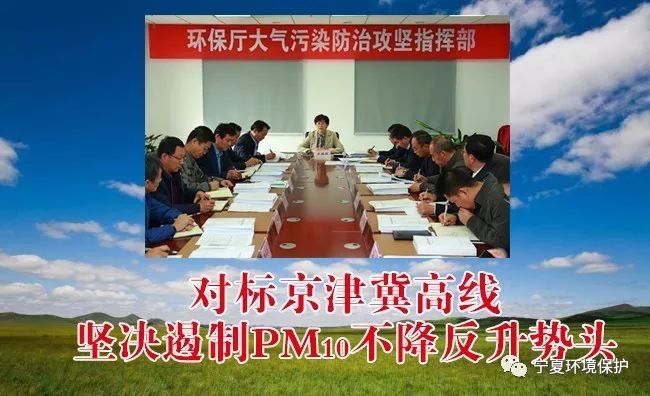 秋冬大气污染综合治理行动计划,2017年大气污染攻坚战