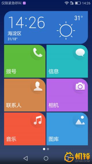 荣耀畅玩6拍照效果怎么样,荣耀畅玩6参数配置信息