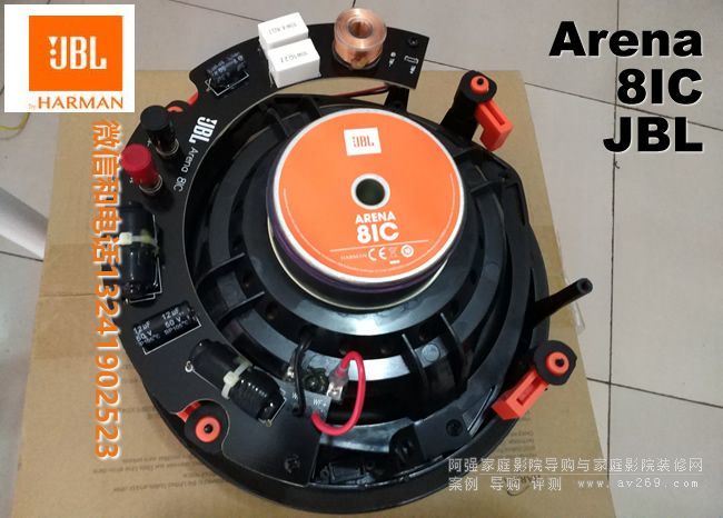 jbl音箱arena与studio,jblstudio2和studio6系列