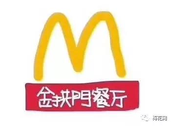 麦当劳更名「金拱门」，段子手和品牌商又出动了！