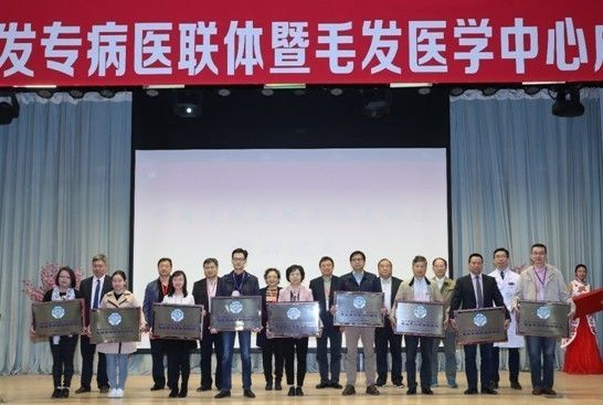 中日医院毛发医学中心专家,中日医院毛发科
