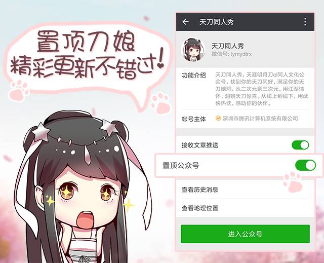 鍥介鍘熷垱澶╁垁,鍥介鍙ら煹澶╁垁