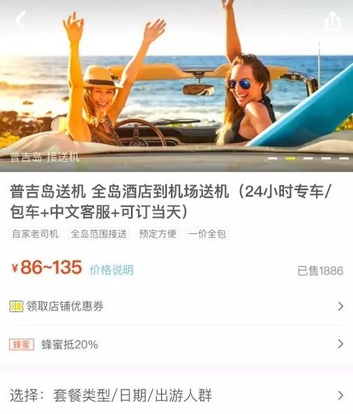 泰国交通工具哪些好,普吉岛交通最强攻略