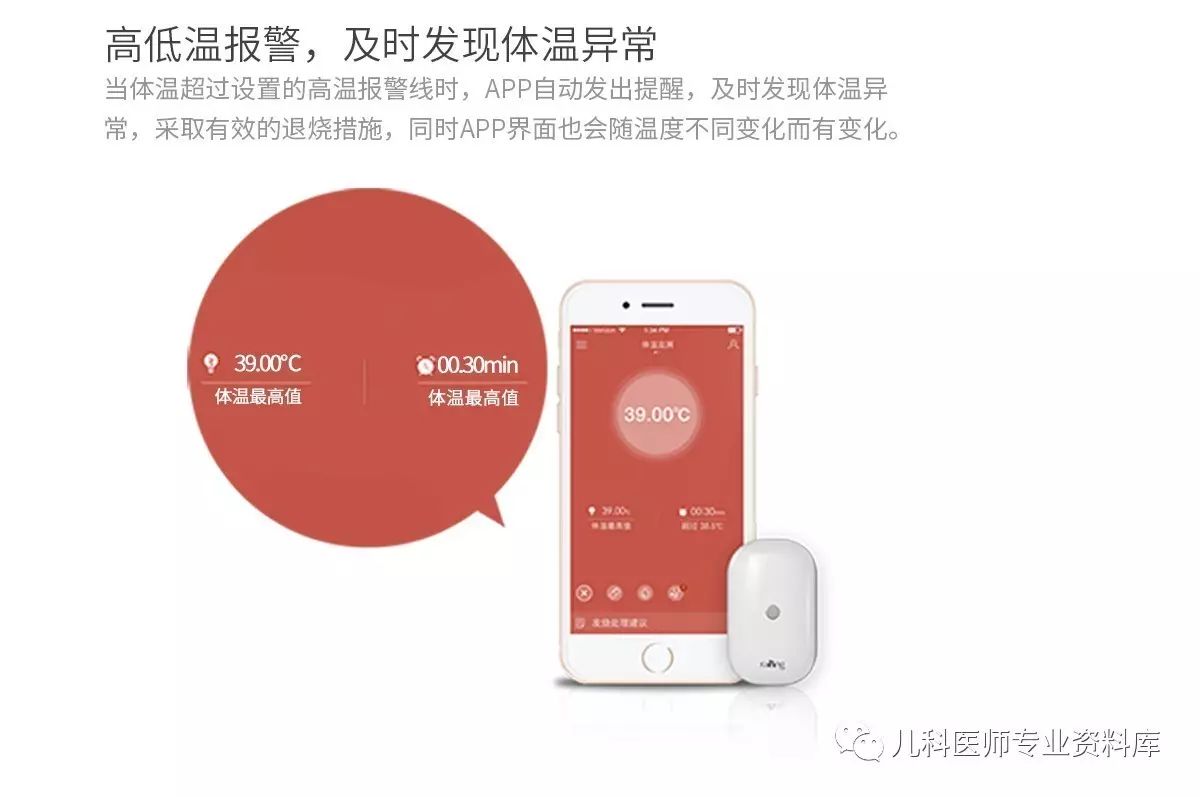 宝宝感冒发烧好后多久才能打疫苗,宝宝感冒多久好要看医生