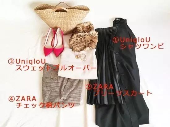 优衣库推荐衣服搭配技巧,zara穿搭2019初秋优衣库