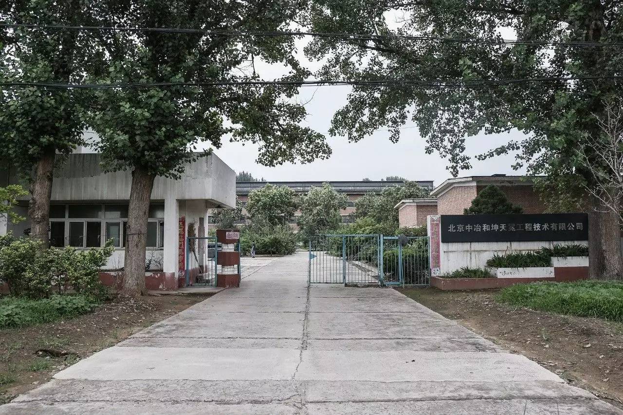 李桥北京,李桥时代艺术区