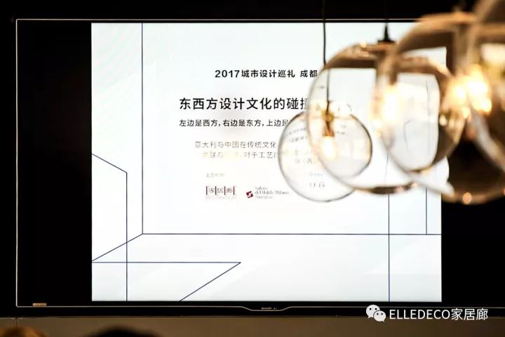 当米兰遇上成都，连“东西对谈”都是火辣辣的味道｜DECO城市巡礼第二站