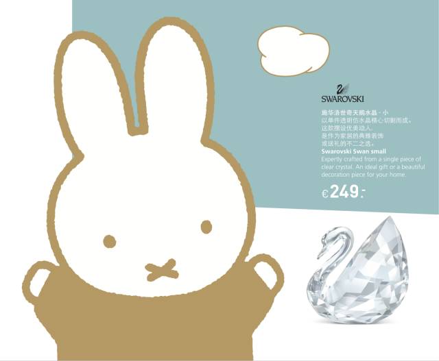 秋日假期福利,史基浦机场购物攻略