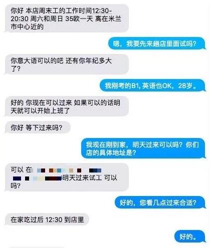 到时尚之都米兰工作三年后推文,米兰在时尚之都