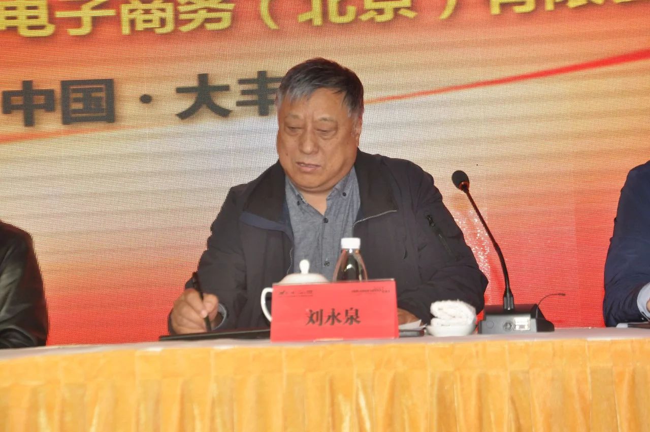 农资电商发展瓶颈及策略,农资电商十大模式