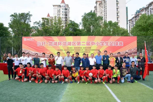 龙湖区第六届小学生足球赛2021,龙湖小学足球比赛第六届校长杯
