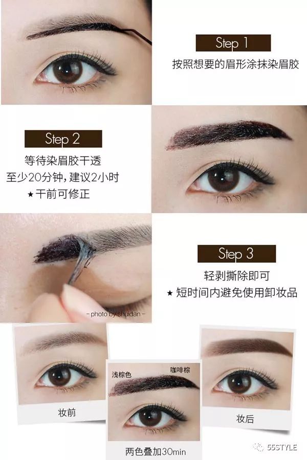 林允美妆博主的缺点,林允jelly美妆博主